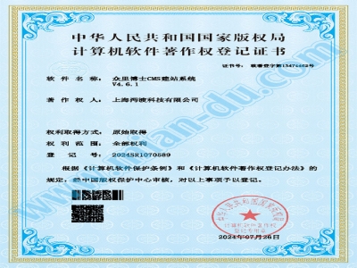 有限公司